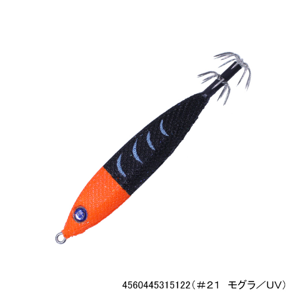 メタラー25号(#21 モグラ/UV)